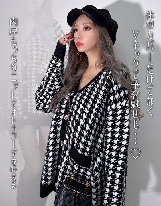 楽天市場】ギャル服 ギャル ファッション 長袖 カーディガン ニット 
