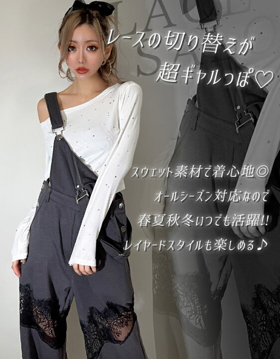 楽天市場】ギャル ギャル服 ファッション サロペット サロペ 