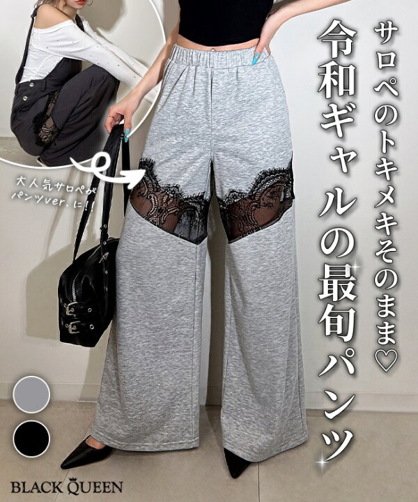 楽天市場】ギャル ギャル服 ファッション パンツ ボトムス スウェット  