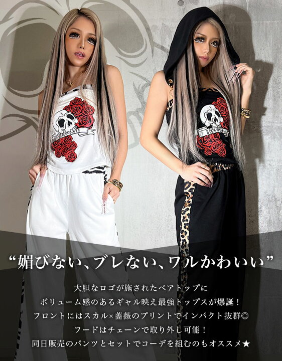 楽天市場】【メール便】ギャル服 ギャル ファッション ミニ ミニ丈 