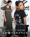 【メール便】ギャル服 ギャル ファッション ワンピース ワンピ タイト ミニ ミニ丈 ロング ロング丈 ロゴ プ半袖 選べる プリント カジュアル レディース 春 夏 秋 ブラッククイーン 250704 【予約 7月30日から3営業日 | ブラックロング丈 8月9日から3営業日で発送予定】