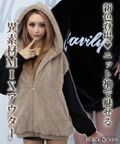 楽天市場】ギャル服 冬 ファーの通販