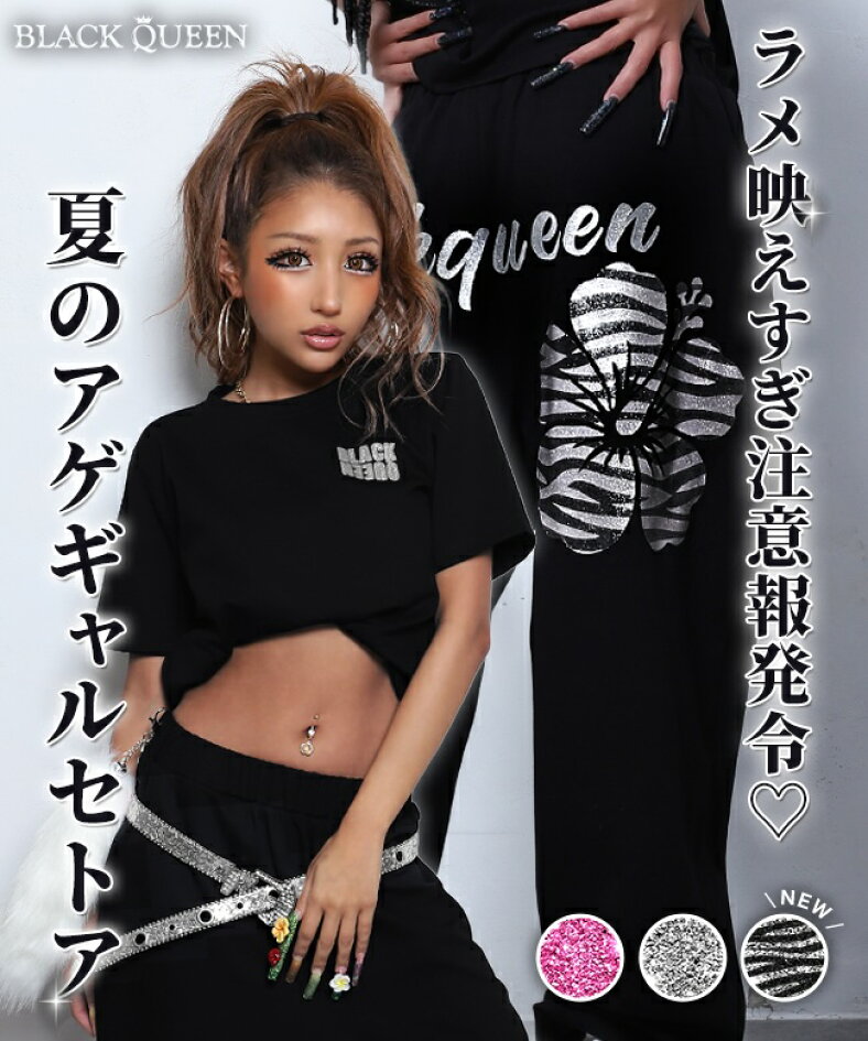 楽天市場 | BLACK QUEEN（ブラッククイーン） - 大人ギャル服/109系 