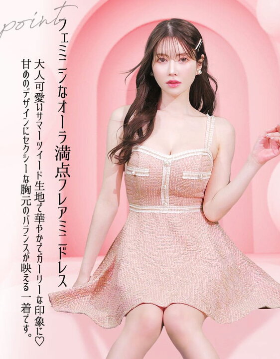 まとめ売り レディース S M ギャル 可愛い 黒 白 ピンク おしゃれ