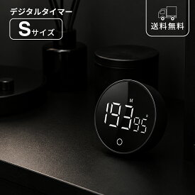 キッチンタイマー デジタル USB Type-C充電式 ミニ コンパクト ブラック マグネット スタンド付き 卓上 冷蔵庫 料理 勉強 作業 デスク 省スペース 黒 シンプル モダン おしゃれ ミニマム 一人暮らし 新生活