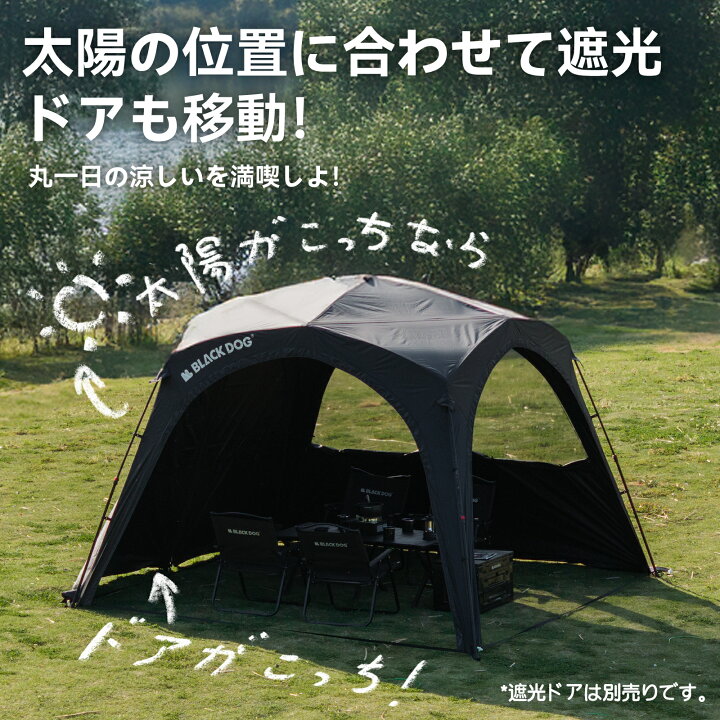 楽天市場】【公式】BLACKDOG ワンタッチタープ 3×3×2.2m 自立型 4-6人 
