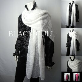 【BLACK GULL】メンズ レディース ユニセックス ステージ衣装 コスチュームロック バンド ヴィジュアル系 衣装 男性 モード系 日よけ【品番/デザイン】ZZ-9019ロングシアーストール＜フリンジ＞【送料無料】