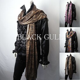【BLACK GULL】メンズ レディース ユニセックス ステージ衣装 コスチュームロック バンド ヴィジュアル系 衣装 男性 モード系 日よけ【品番/デザイン】ZZ-9012ロングストール＜スパンコール＞【送料無料】