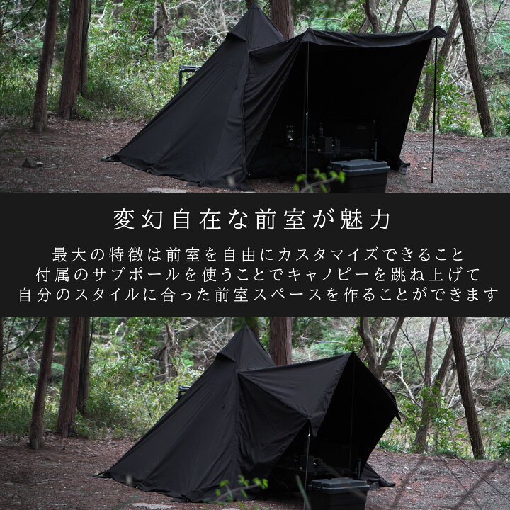 楽天市場】BlackishGear ワンポールテント TC 1人用 2人用 ソロ ポリ 