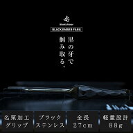 BlackishGear BBQトング 焼肉 キャンプ 27cm ステンレス 木製 名栗加工 軽量88g 黒 ブラック アウトドア …