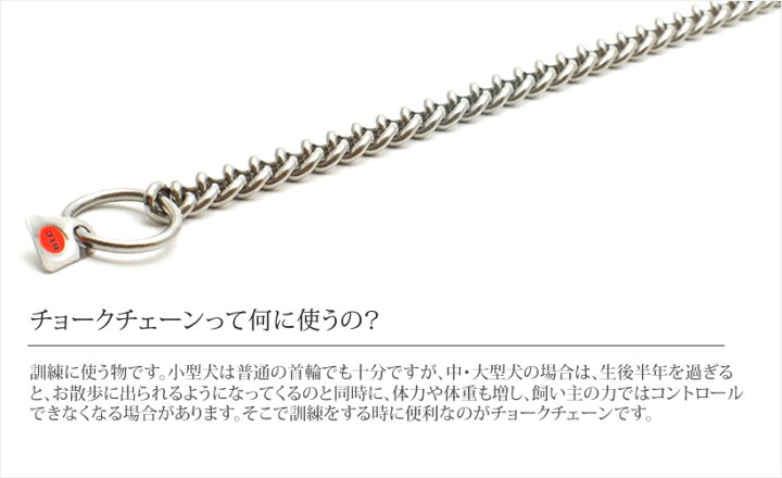 楽天市場 3 0mm 70cm Blcステンレスラウンドチョークチェーン 大型犬用 ザ ブラックラブカンパニー