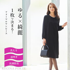 ブラックフォーマル 喪服 礼服 おしゃれな喪服 ロングジャケット重ね着風ワンピース ワンピース ロング丈 7号 9号 11号 13号 15号 17号 19号 ゆったり 大きいサイズ 30代 40代 50代 60代 前開き 洗える NET-021