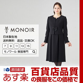 適度な 一回 腐った 礼服 イオン 女性 Garcons Club Jp