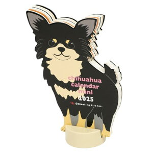 O[eBOCt 2025N J_[ Aj}_CJbg ~j `  C-1618-ET