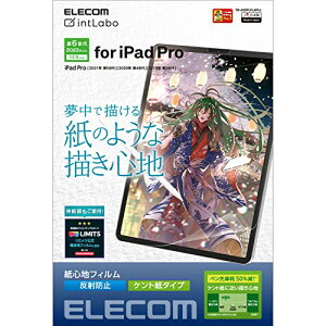 �G���R�� iPad Pro 12.9 ��6/5/4/3���� (2022/2021/2020/2018�N) �ی�t�B���� �y�[�p�[�e�N�X�`�� �P��