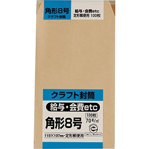 LOR[|[V  Ntg p`8 100 70g K8K70