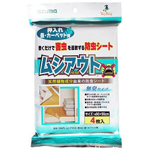 AY}H(Azuma Industrial) AY} hV[g VAEgHEJ[ybgp 4 V[gTCY90×90cm ~