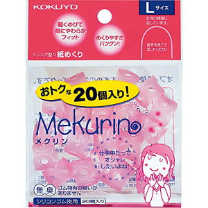 RN ߂ O^ N 20 L sN N-522TP