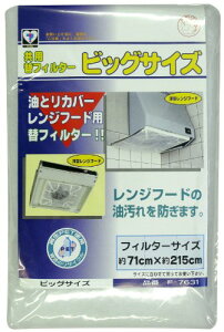 VkBH C tB^[ rbOTCY 75×215cm