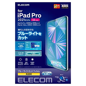 GR iPad Pro 11C` 4/3/2/1 (2022/2021/2020/2018N) iPad Air 5/4 (2