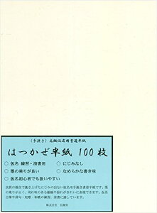 O~  荗  ͂ 100