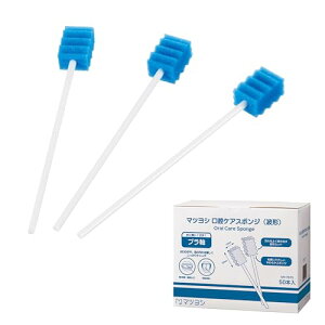 マツヨシ 口腔ケアスポンジ 50本 プラスチック軸 個包装 (波形 ブルー)
