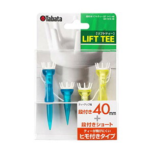 Tabata(�^�o�^) �S���t �e�B�[ �R�t�� �v���X�`�b�N�e�B�[ �i�t ���t�g�e�B�[ ST�c�C�� 40mm 2�Z�b�g��x2 GV1414 40