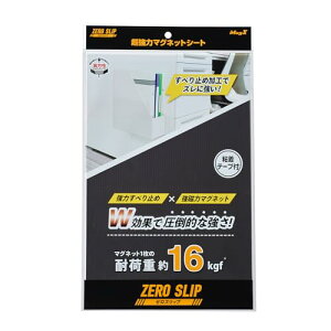 }OGbNX ̓}OlbgV[g [Xbv St  ω׏d16kg MHG-2030