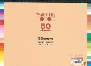 GqH Fp B4 50F EI-50-50