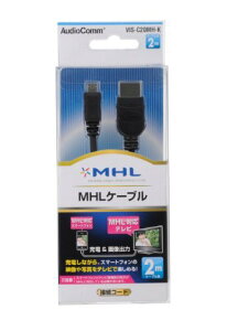 OHM Audiocom MHLP[u 2M VIS-C20MH-K