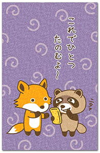 |` łЂƂ̂ނ` ړIjV 5