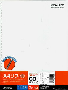 RN t@C CD DVD |Pbg 6e 30 A4 tB EDB-A375