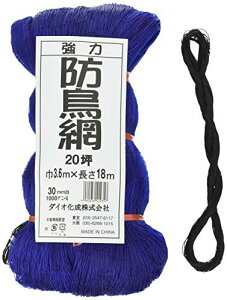 �_�C�I���� ���͖h���� 1000D 30mm�� �u���[ 20��