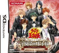 楽天市場】学園祭の王子様 ps2の通販