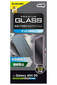 GR Galaxy A54 5G SC-53D SCG21 KXtB wFؑΉ 9H A`OA ˖h~ wh~ NA P