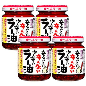  hŐhȂh[ 110g×4yHׂ郉[ [  ̂ z