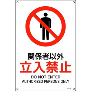 Ώ\ JISKiSW ֌W҈ȊO֎~ JA?128S 300×225mm Gr