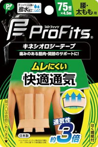 ピップ プロ・フィッツ キネシオロジーテープ 快適通気 テーピング 腰・太もも用 75mm×4.5m ベージュ スポーツ