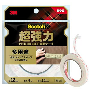 3M ���ʃe�[�v ������ ���p�r ��12mm ����4m �X�R�b�` SPG-12 �Z�~�����O �v���~�A�S�[���h