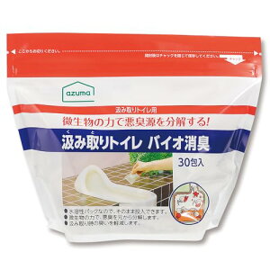 AY}H TKݎgCoCIL30 20g×30 ݎgC̏L EW̔h~ gCɓ邾 {