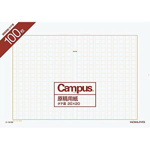 RN ep B4 c 100 P-10-5N