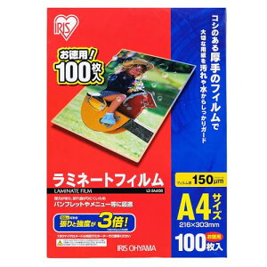 ACXI[}(IRIS OHYAMA) ~l[gtB 150m A4 TCY 100 LZ-5A4100