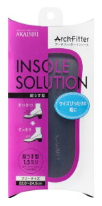 AKAISHI(アカイシ) アーチフィッターインソール 超うす型