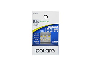 �����H�� POLARG(�|���[�O) ���[�������v�p LED�v���[�g 12V T8x28/T10x31/T10x37/T10/G14 7000K