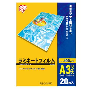 ACXI[} ~l[gtB 100m A3 TCY 20 LZ-A320