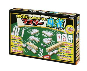 ビバリー(BEVERLY) 【マンガで分かる説明書付】マスター麻雀 BOG-011 7歳から