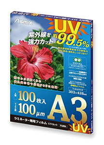 AXJ ~l[gtB UV 99.5%Jbg A3 100~N 100 F4004