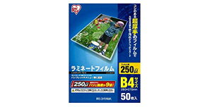 ACXI[} ~l[gtB 250m B4 TCY 50 LZ-25B450