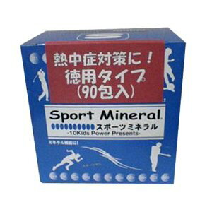 Sport Mineral �X�|�[�c�~�l���� 90�ܓ���^�C�v HG-SPM90 �@�y2�Z�b�g�z