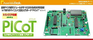 rbgg[h BitTradeOne IoT̃}CRC{[h PICoT [ Lbg ] ADCQ1805K